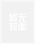 黑莲花该如何救赎男主[西幻]